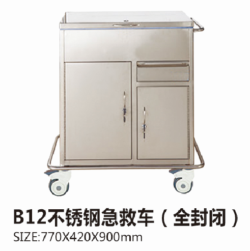 B12不锈钢急救车（全封闭）